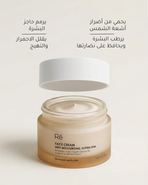 كريم الوجه 4